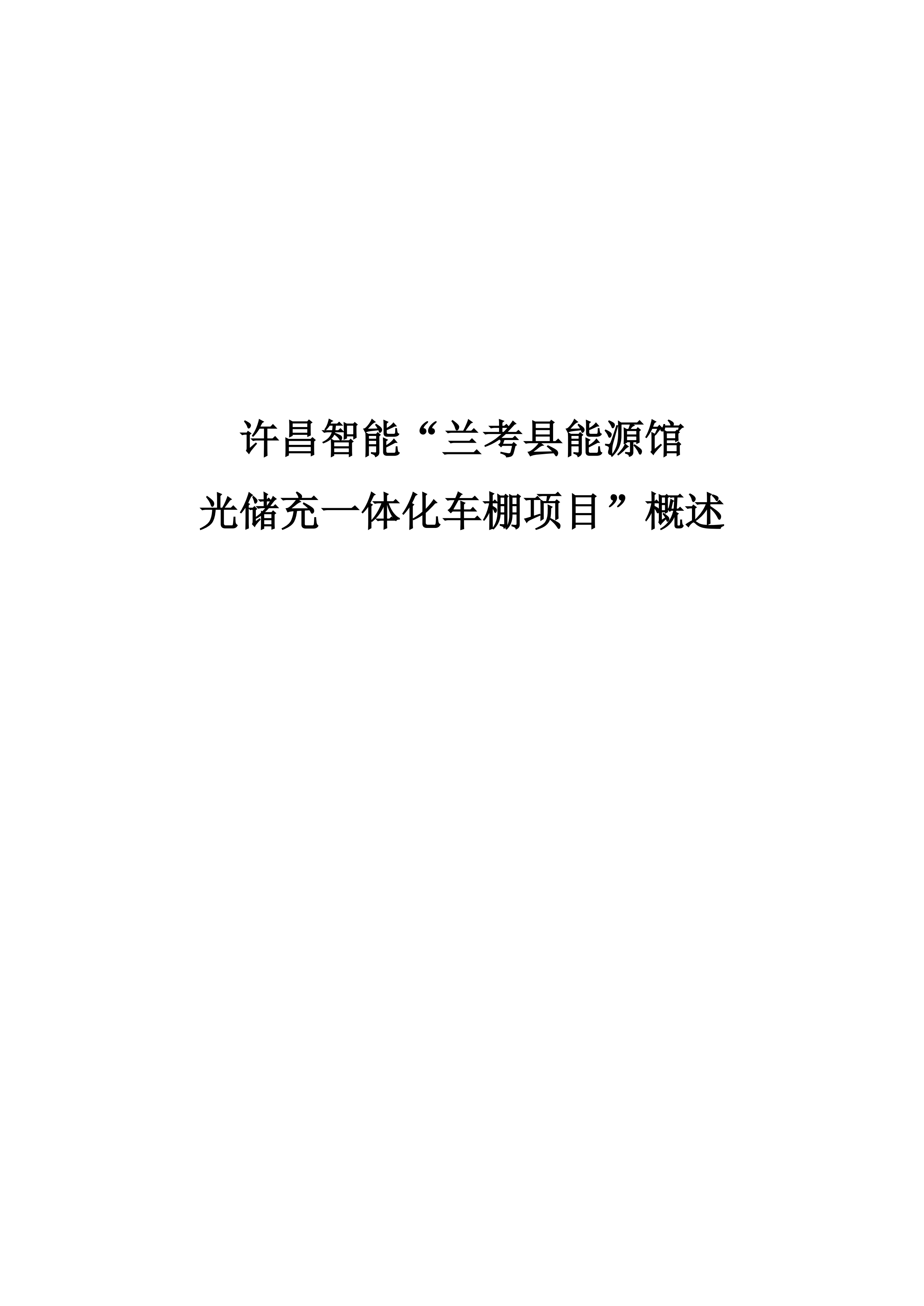 尊龙凯时人生就是搏(中国游)官方app下载