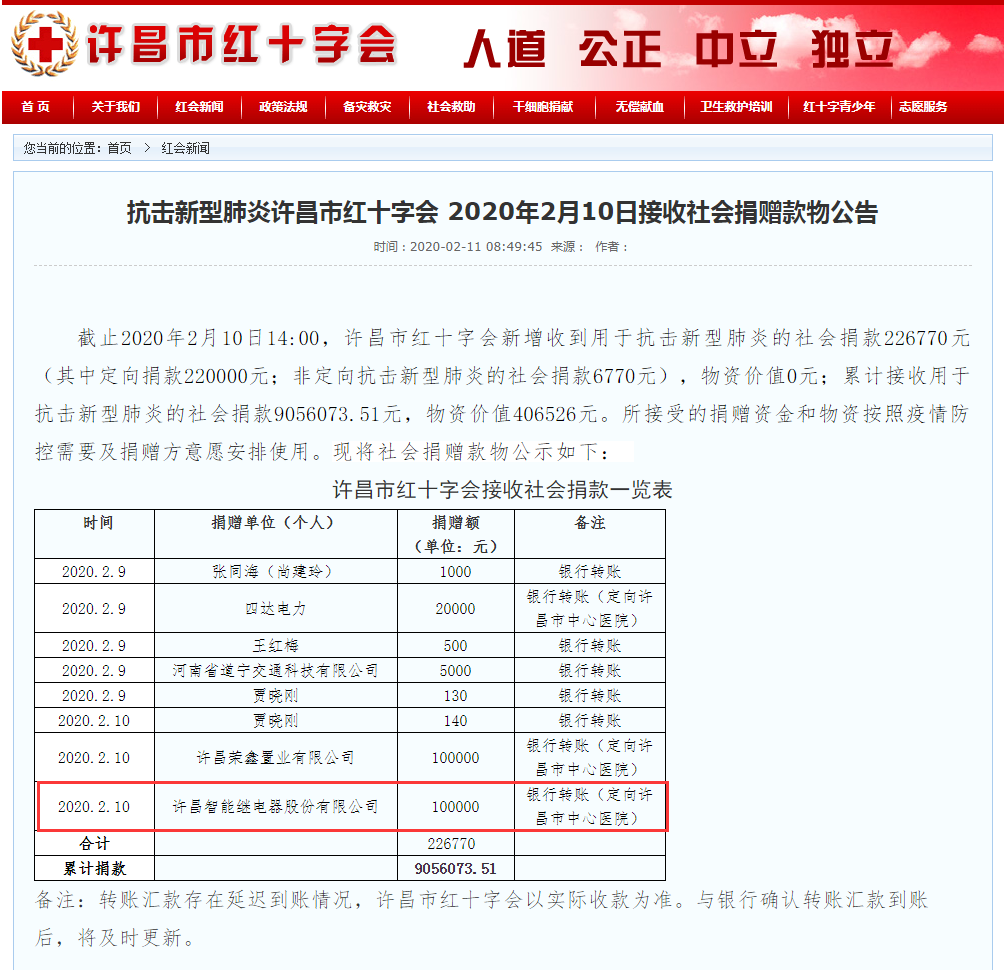 尊龙凯时人生就是搏(中国游)官方app下载