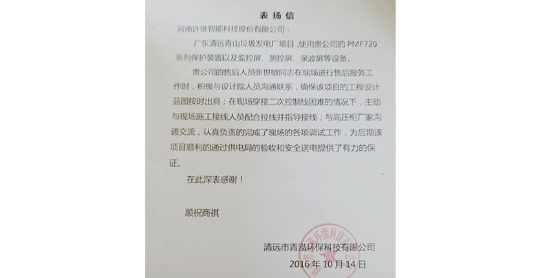 尊龙凯时人生就是搏(中国游)官方app下载