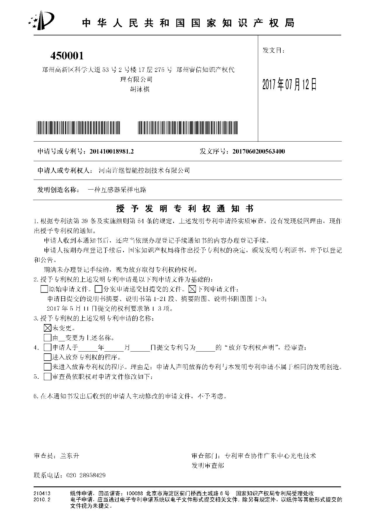 尊龙凯时人生就是搏(中国游)官方app下载