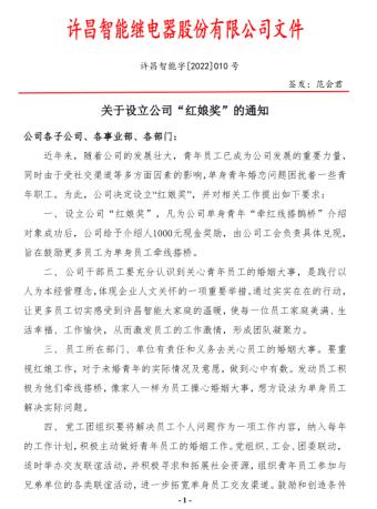 尊龙凯时人生就是搏(中国游)官方app下载