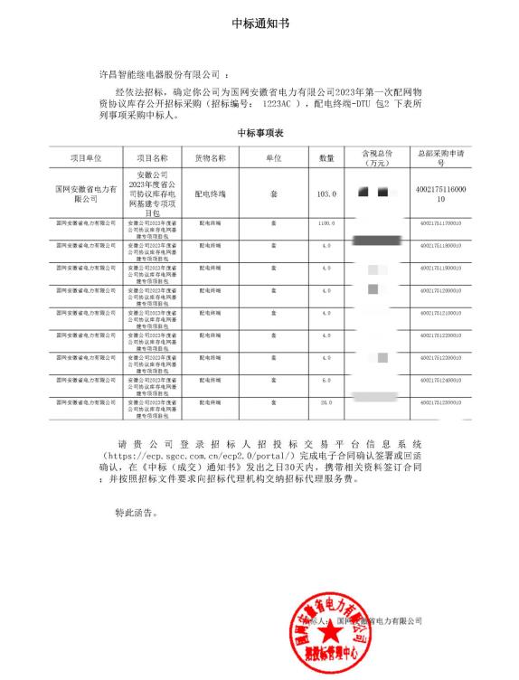 尊龙凯时人生就是搏(中国游)官方app下载