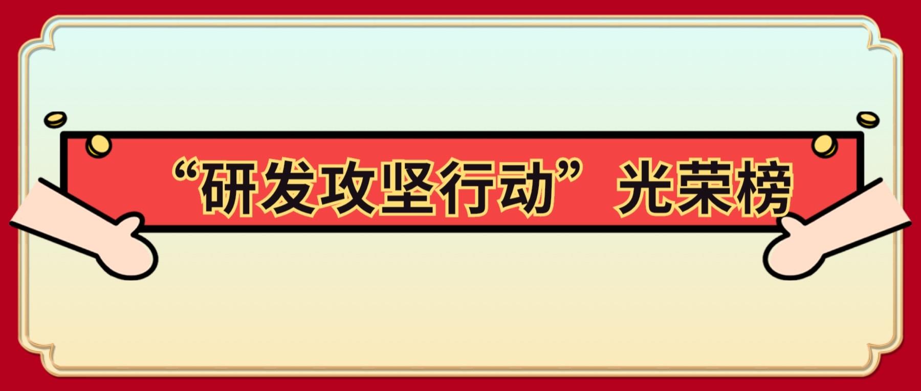 尊龙凯时人生就是搏(中国游)官方app下载